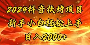 一键生成短剧解说视频，百分百过原创，几分钟一条，无脑操作，日入3000+