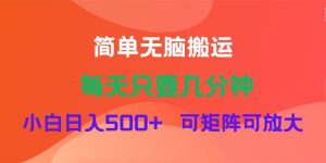 蓝海项目  淘宝逛逛视频分成计划简单无脑搬运  每天只要几分钟小白日入...