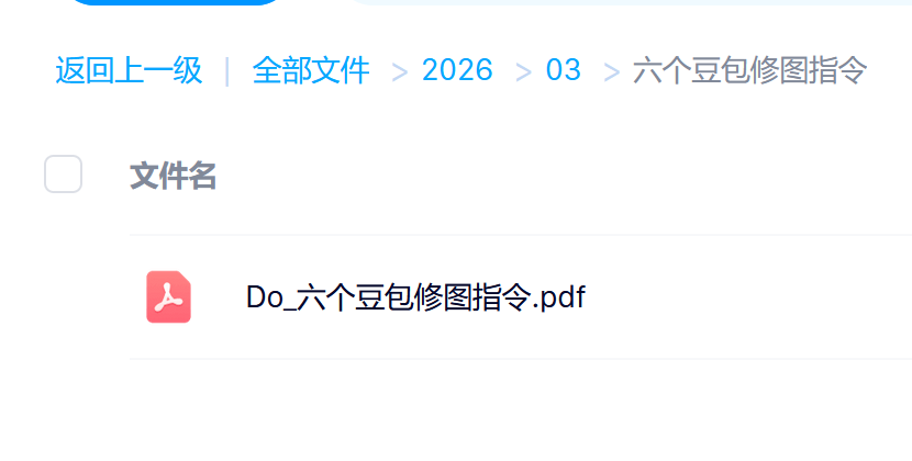 六款AI修图神技大揭秘：秒出高清质感大片，媲美专业影棚实拍效果